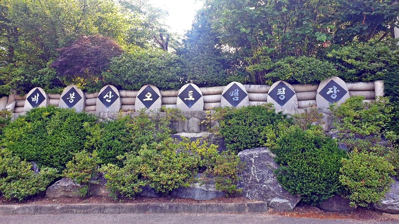 안성비봉산 캠핑장 시설 사진 47