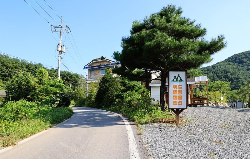 위드힐링 캠핑장 시설 사진 7