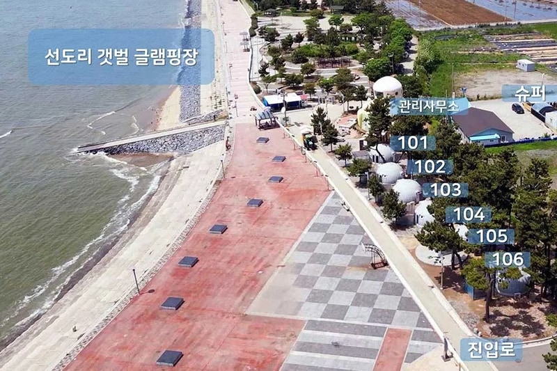 선도리 갯벌 글램핑장 배치도 1