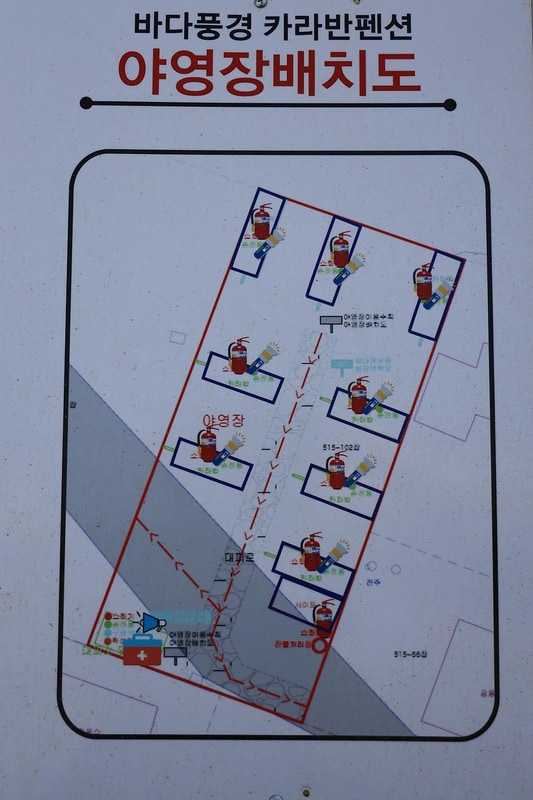바다풍경카라반 시설 사진 1