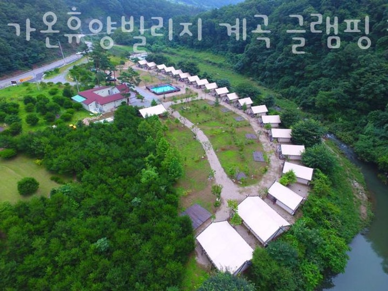 서울근교글램핑 가온휴양빌리지 계곡 글램핑 카라반 캠핑  3월...