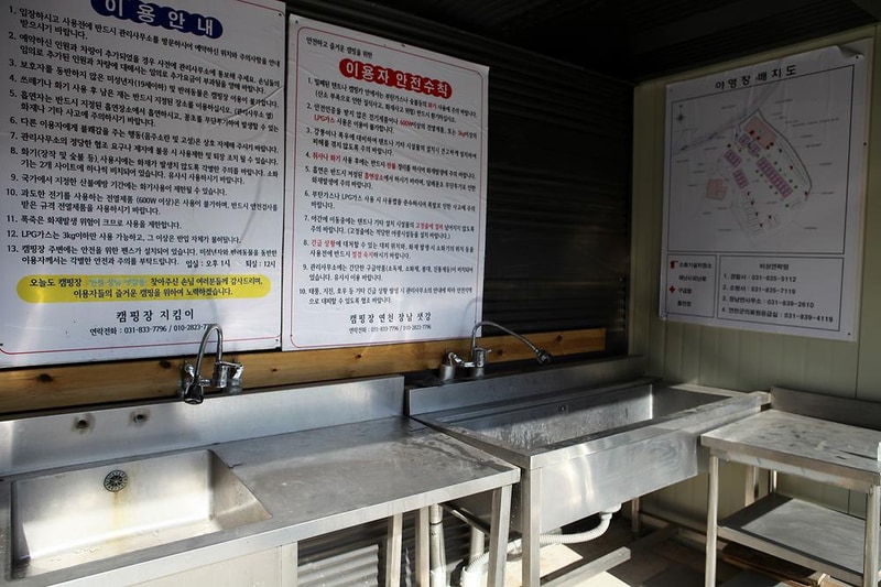 영수야 놀자 시설 사진 2