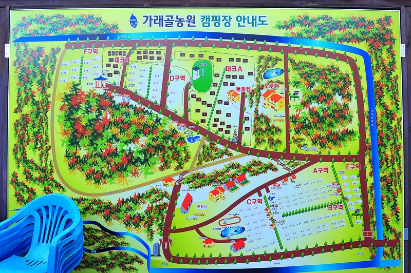 가래골농원 캠핑장 배치도 1