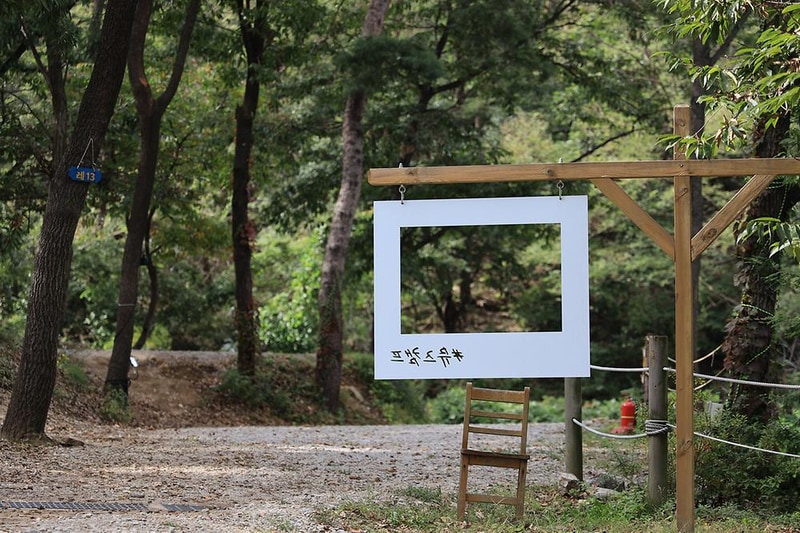 뮤즈캠핑장 시설 사진 13