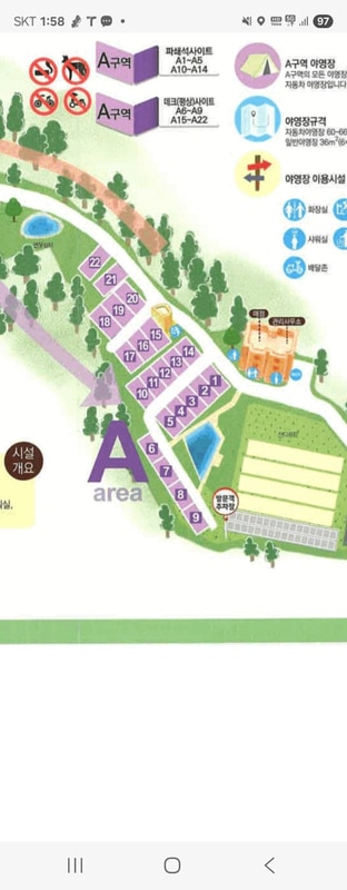 광명 도덕산 캠핑장 쏠캠 (2025.10.10~10.11)