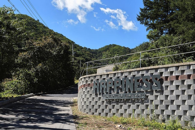 해피니스 캠핑장 시설 사진 10