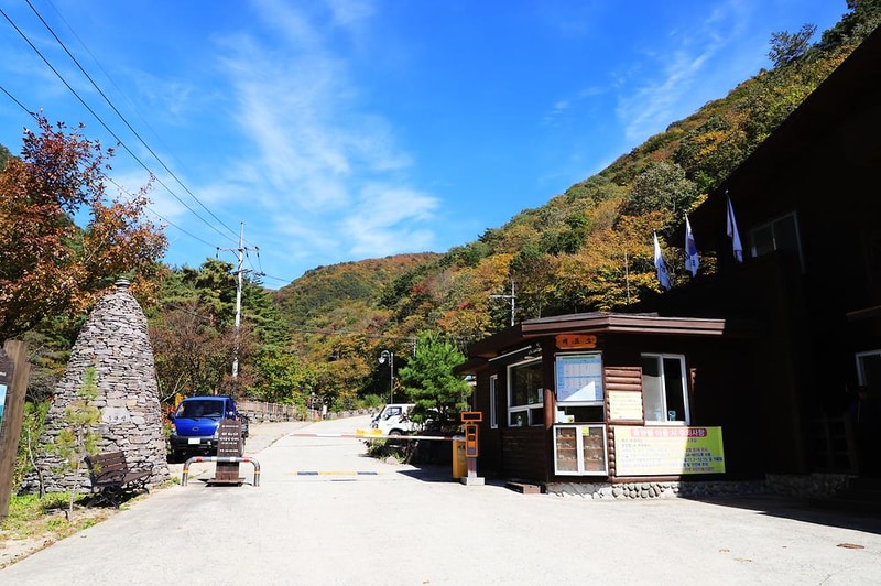 국립두타산자연휴양림 시설 사진 14