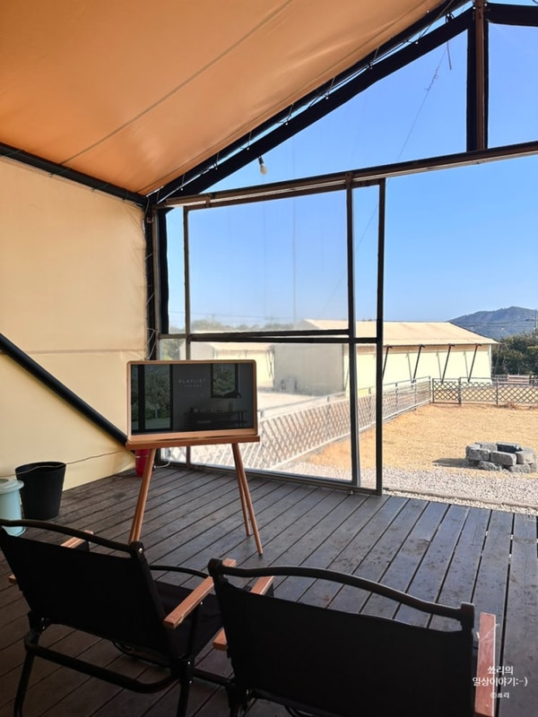 전남 장흥 캠핑장 추천 땡땡이글램핑 애견동반 프리미엄 7동