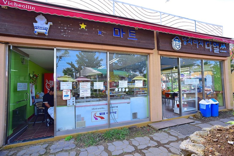 비체올린 시설 사진 8