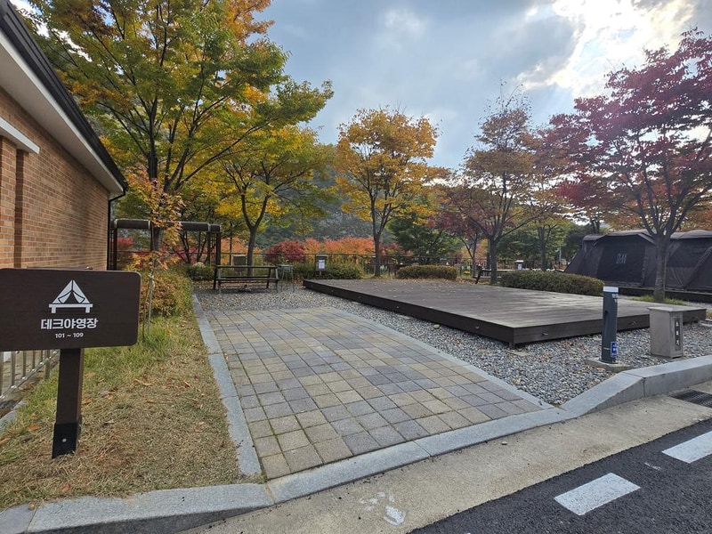 청량산 수원캠핑장 시설 사진 4