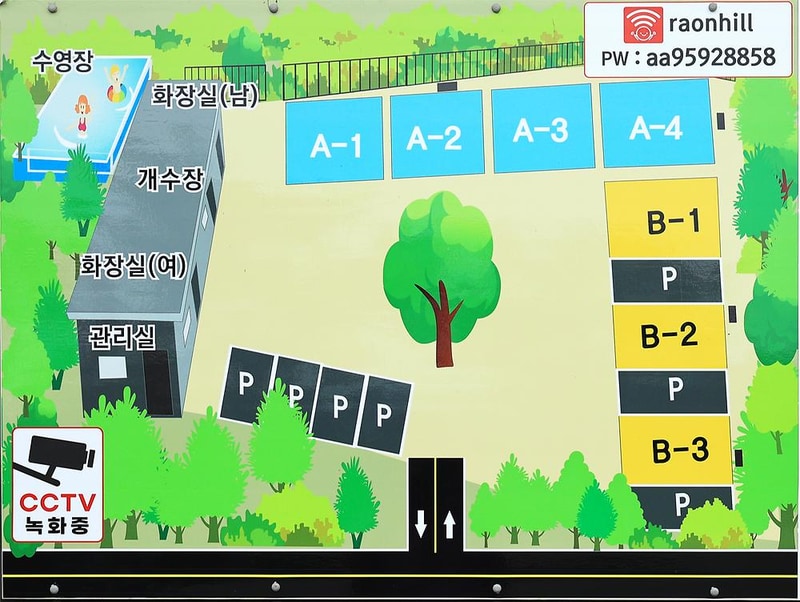 라온힐야영장 시설 사진 7