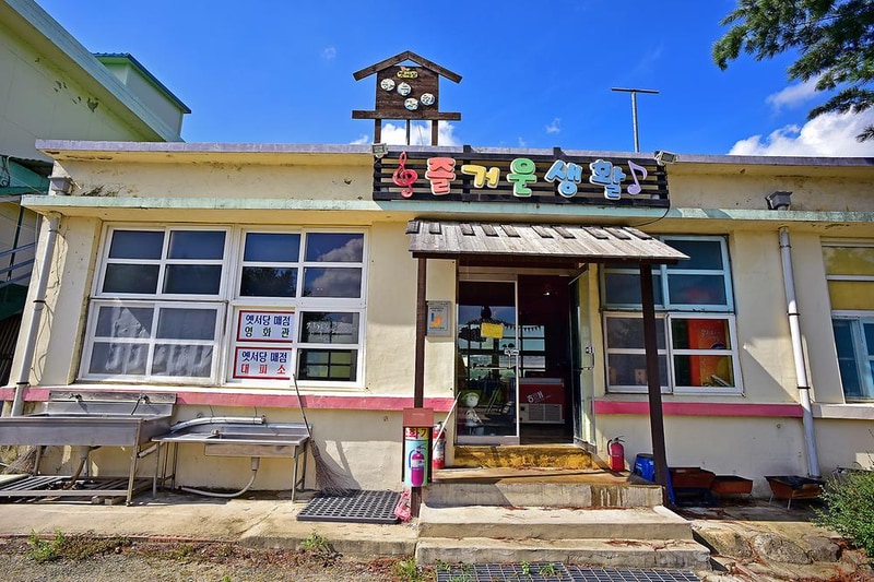 옛서당캠핑농원 시설 사진 6