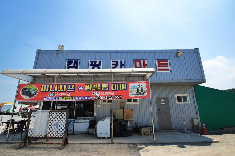 태안 물결 카라반 캠핑장 시설 사진 12