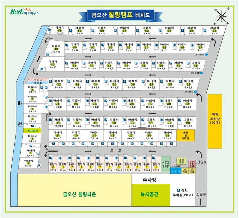 금오산 풀타운 시설 사진 7