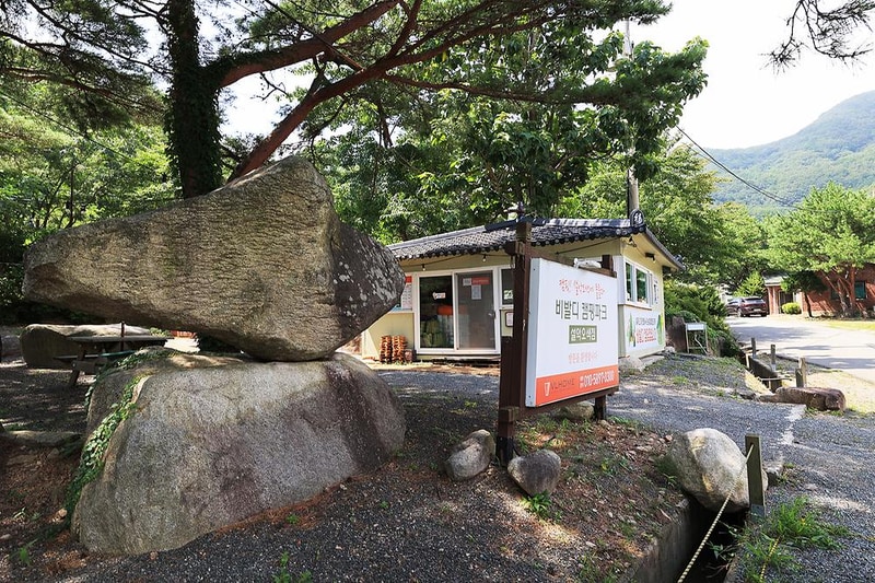 비발디 캠핑파크 설악오색점 시설 사진 6