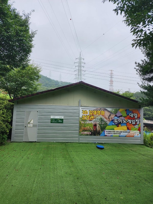 코알라캠핑장 시설 사진 2