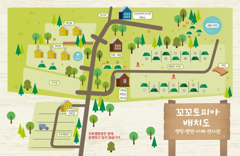 [강원도캠핑] 꼬꼬토피아 캠핑장, 카페꼬꼬(Cafe Coco) 앞 데크...