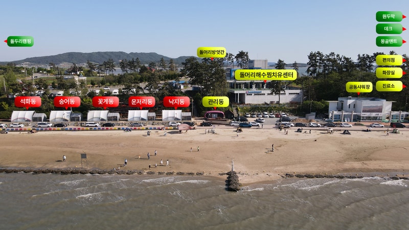 돌머리 해변 글램핑 야영장 배치도 1