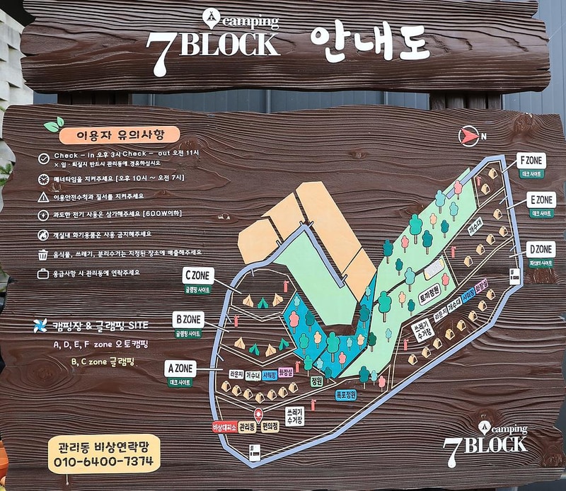 7BLOCK(세븐블럭) 시설 사진 5