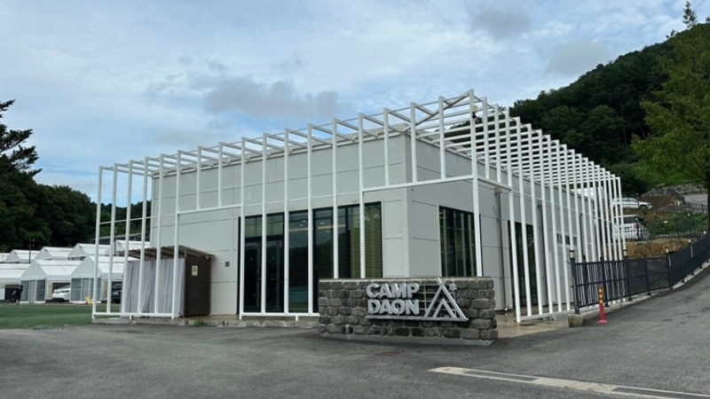 포천 캠프다온 에어컨과 풀타프, 실내수영장 있는...