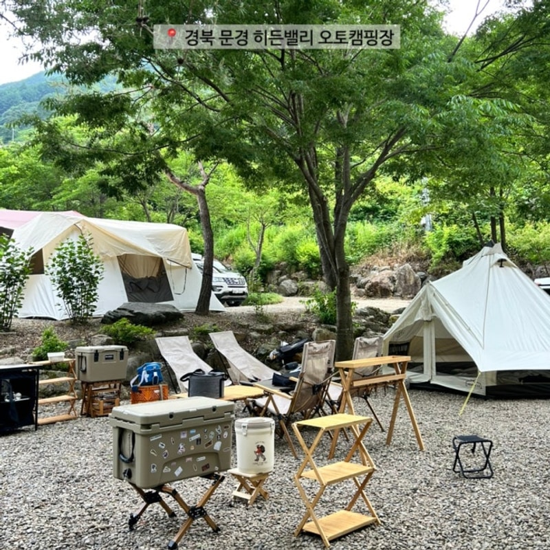 경북 문경 캠핑장 :: 문경 히든벨리 오토캠핑장(+ 명당 사이트...