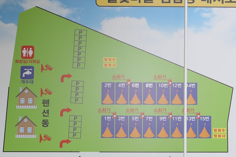 별빛마을 배치도 1