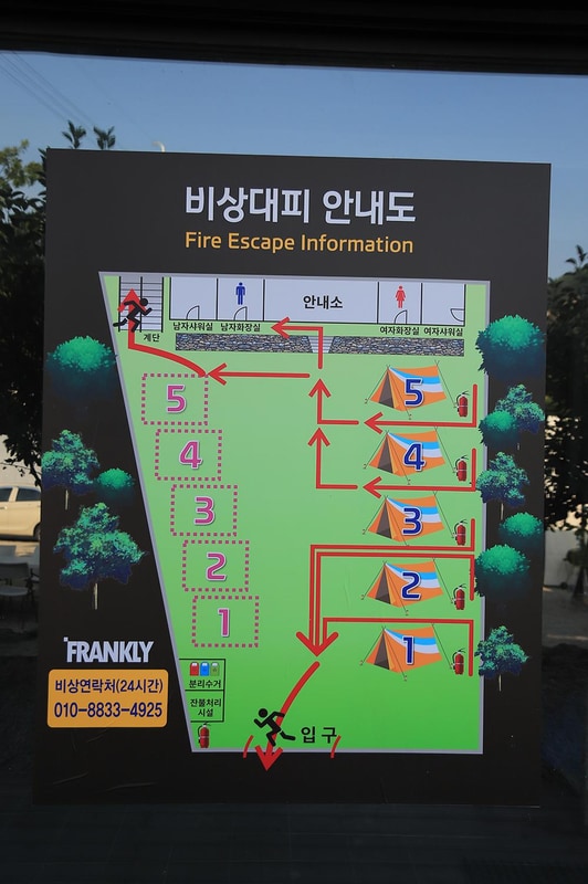 프랭클리 글램핑 시설 사진 23