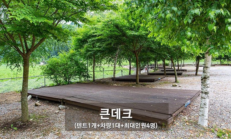 해마루 캠핑장 시설 사진 10