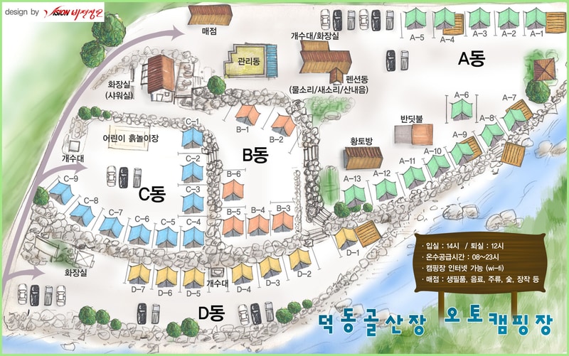 덕동골 오토캠핑장 배치도 1