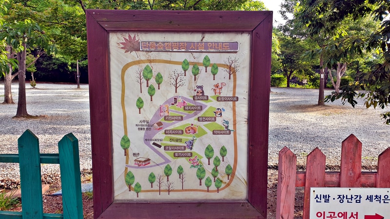 단풍숲캠핑장 배치도 1