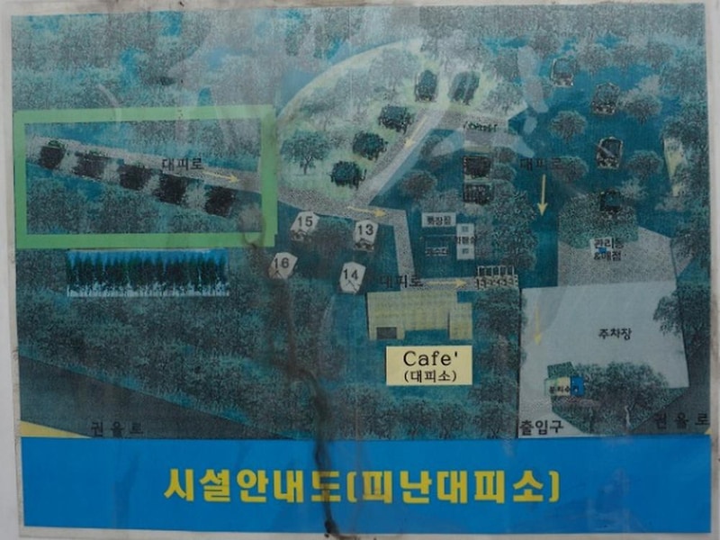 들꽃피는언덕 캠핑장 시설 사진 42