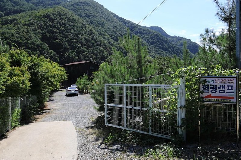 월악힐링캠핑장 시설 사진 20