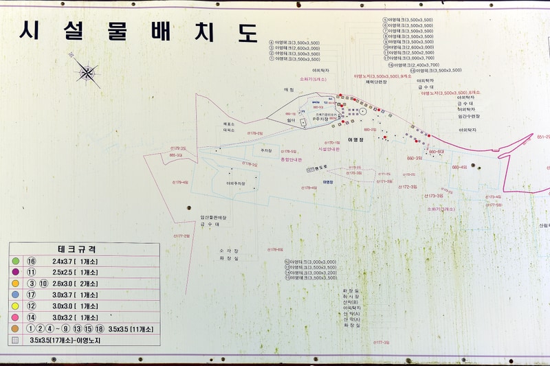원동자연휴양림 배치도 1