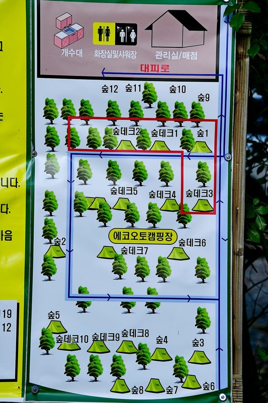에코오토캠핑장 시설 사진 3