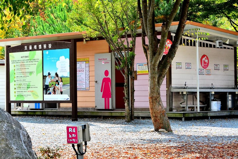 또올래캠핑장 시설 사진 8