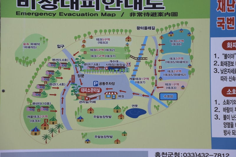 산으로 캠핑장 배치도 1