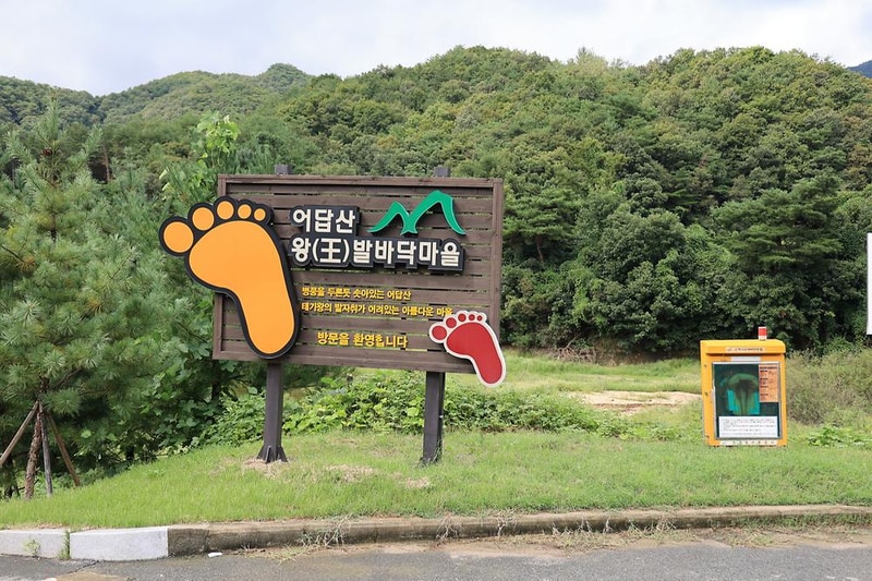 오클라 캠핑장 시설 사진 7