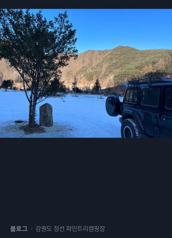 파인트리캠핑장 시설 사진 48