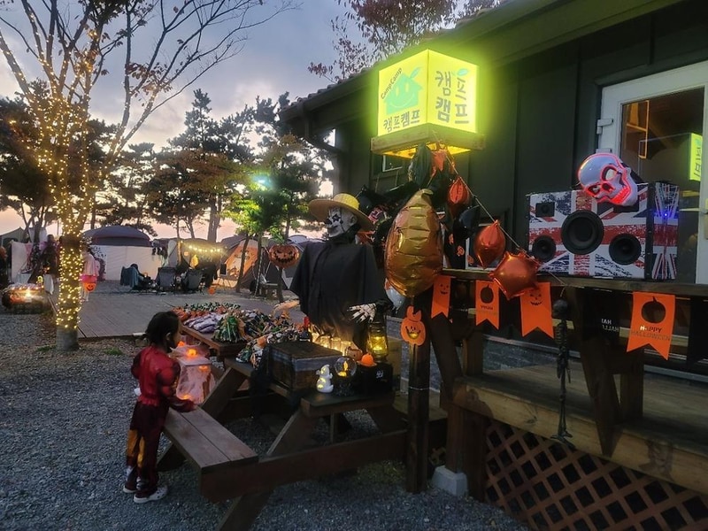 어은돌캠프캠프 시설 사진 24