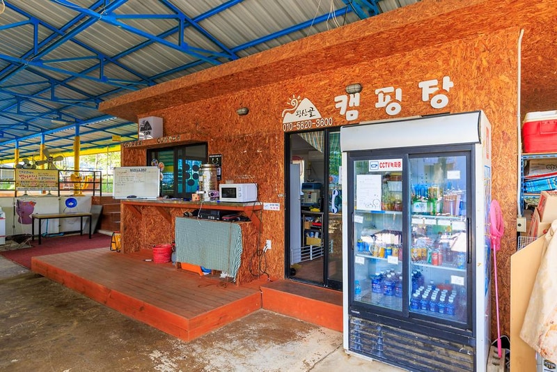 왕산골 관광농원 시설 사진 6