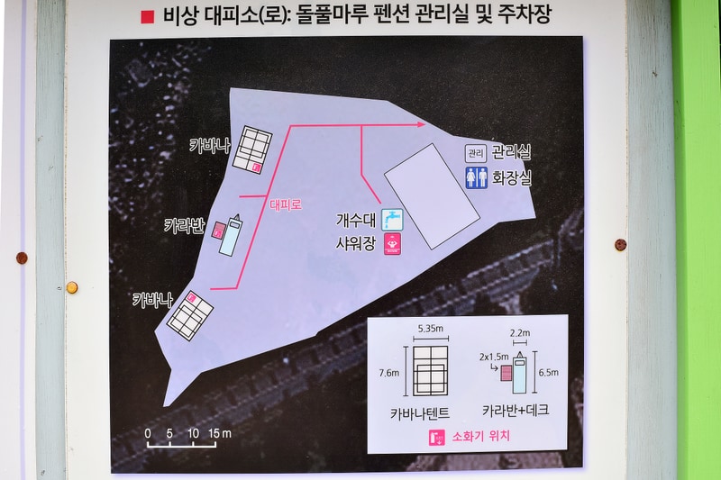 돌풀마루 배치도 1