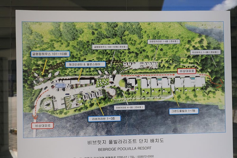 주식회사비브릿지글램핑 시설 사진 16