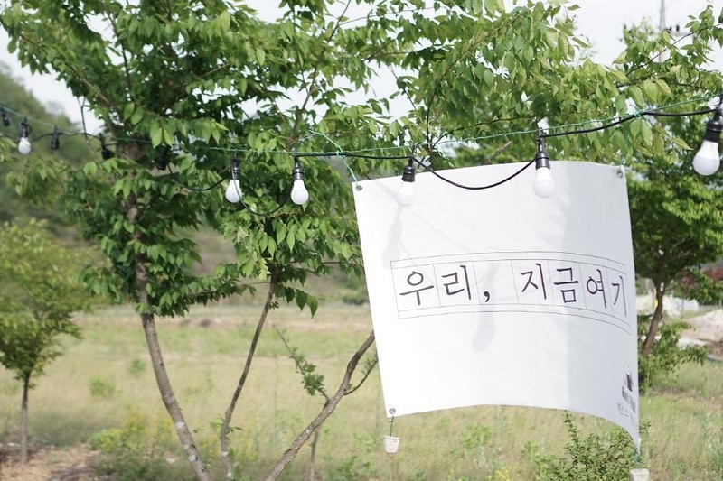 한스빌리지 시설 사진 7