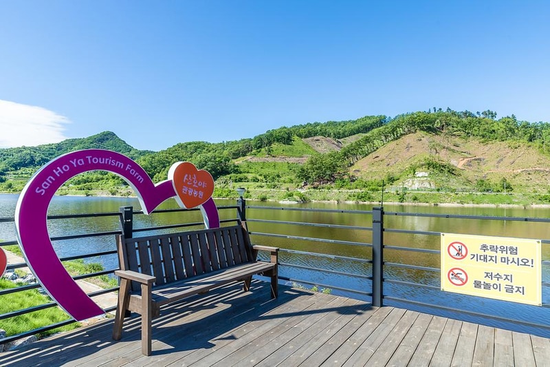 산호야관광농원 시설 사진 2