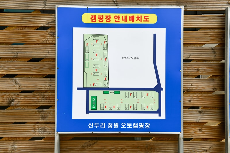 신두리정원오토캠핑야영장 배치도 1