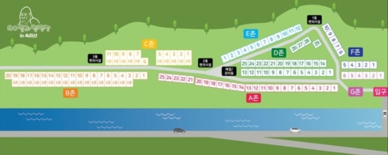 #30번째 캠핑은 고릴라캠핑in속리산