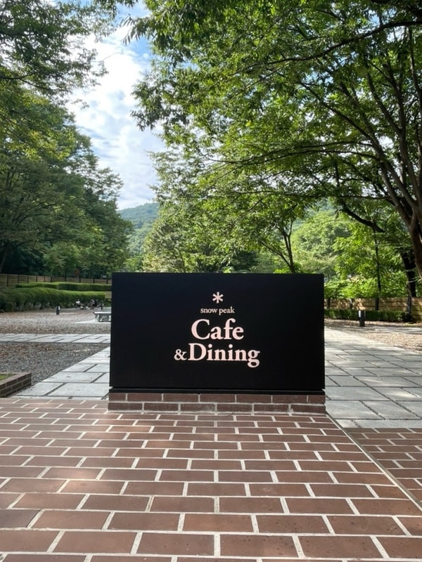 [용인]스노우피크 <에버랜드 캠프필드 스토어> 아이들과 가기...