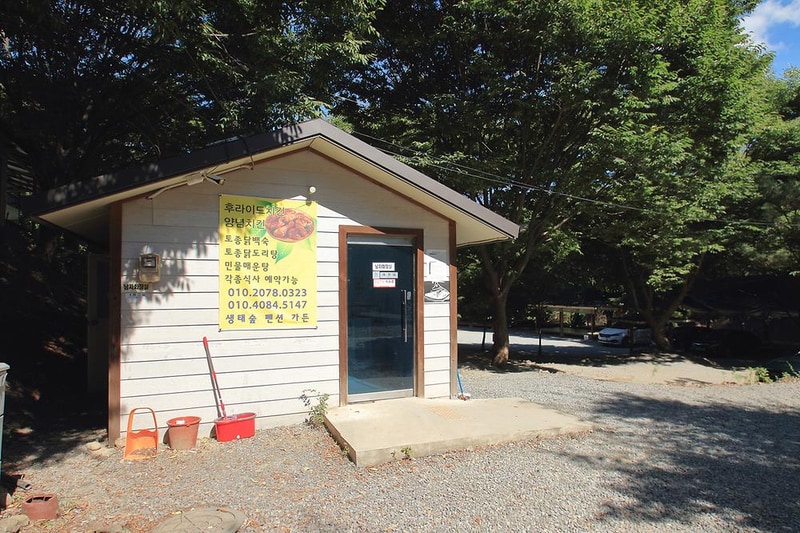 십자봉오토캠핑장 시설 사진 10