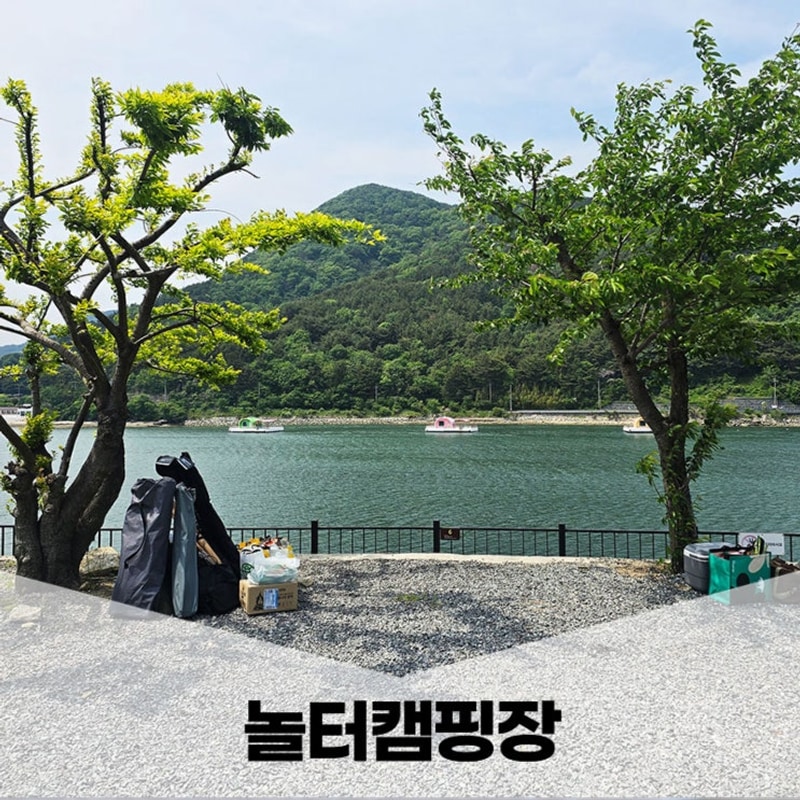 경남 고성 캠핑장 추천 바다뷰와 노을뷰가 예쁜 놀터캠핑장...
