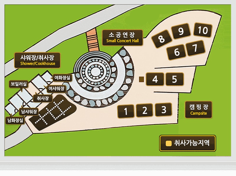 대가야농촌문화체험특구 캠핑장 시설 사진 12